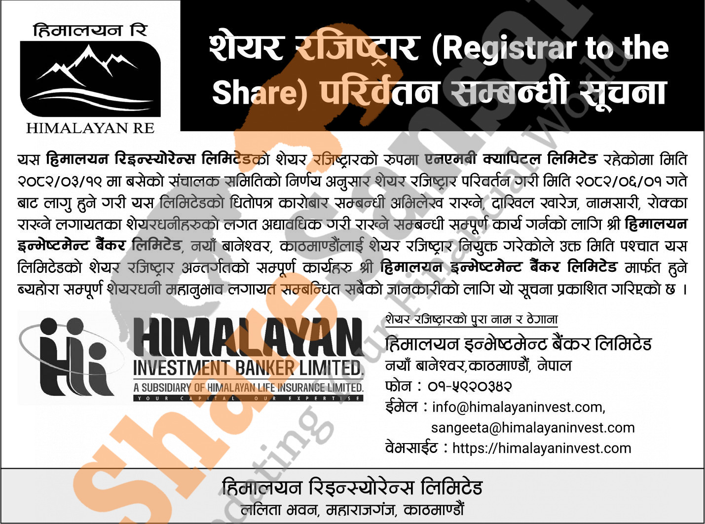 New First Modal Image